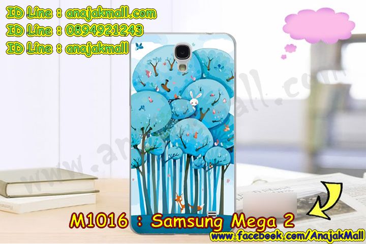 เคสสกรีน samsung mega 2, mega 2 เคส,รับสกรีนเคสซัมซุง เมก้า 2,เคสประดับ samsung mega 2,เคสหนัง samsung mega 2,เคสฝาพับ samsung mega 2,ยางกันกระแทก เมก้า2,เครสสกรีนการ์ตูน samsung mega 2,กรอบยางกันกระแทก samsung mega 2,เคสหนังลายการ์ตูนซัมซุง เมก้า 2,เคสพิมพ์ลาย samsung mega 2,เคสไดอารี่ซัมซุง เมก้า 2,เคสหนังซัมซุง เมก้า 2,พิมเครชลายการ์ตูน mega 2,เคสยางตัวการ์ตูน samsung mega 2,รับสกรีนเคส samsung mega 2,กรอบยางกันกระแทก samsung mega 2,mega 2 เคส,เคสหนังประดับ samsung mega 2,เคสฝาพับประดับ samsung mega 2,ฝาหลังลายหิน samsung mega 2,เคสลายหินอ่อน samsung mega 2,หนัง samsung mega 2 ไดอารี่,เคสตกแต่งเพชร samsung mega 2,เคสฝาพับประดับเพชร samsung mega 2,เคสอลูมิเนียมซัมซุง เมก้า 2,สกรีนเคสคู่ samsung mega 2,samsung mega 2 ฝาหลังกันกระแทก,สรีนเคสฝาพับซัมซุง เมก้า 2,เคสทูโทนซัมซุง เมก้า 2,เคสสกรีนดาราเกาหลี samsung mega 2,แหวนคริสตัลติดเคส เมก้า2,เคสแข็งพิมพ์ลาย samsung mega 2,กรอบ samsung mega 2 หลังกระจกเงา,เคสแข็งลายการ์ตูน samsung mega 2,เคสหนังเปิดปิด samsung mega 2,เมก้า2 กรอบกันกระแทก,พิมพ์ เมก้า2,กรอบเงากระจก เมก้า2,ยางขอบเพชรติดแหวนคริสตัล mega 2,พิมพ์ samsung mega 2,พิมพ์มินเนี่ยน samsung mega 2,กรอบนิ่มติดแหวน samsung mega 2,เคสประกบหน้าหลัง samsung mega 2,เคสตัวการ์ตูน samsung mega 2,เคสไดอารี่ samsung mega 2 ใส่บัตร,กรอบนิ่มยางกันกระแทก เมก้า2, mega 2 เคสเงากระจก,เคสขอบอลูมิเนียม samsung mega 2,เคสโชว์เบอร์ samsung mega 2,สกรีนเคส samsung mega 2,กรอบนิ่มลาย samsung mega 2,เคสแข็งหนัง samsung mega 2,ยางใส samsung mega 2,เคสแข็งใส samsung mega 2,สกรีน samsung mega 2,เคทสกรีนทีมฟุตบอล samsung mega 2,สกรีนเคสนิ่มลายหิน เมก้า2,กระเป๋าสะพาย samsung mega 2 คริสตัล,เคสแต่งคริสตัล samsung mega 2 ฟรุ๊งฟริ๊ง,เคสยางนิ่มพิมพ์ลายซัมซุง เมก้า 2,กรอบฝาพับ mega 2 ไดอารี่, mega 2 หนังฝาพับใส่บัตร,เคสแข็งบุหนัง samsung mega 2,มิเนียม samsung mega 2 กระจกเงา,กรอบยางติดแหวนคริสตัล samsung mega 2,เคสกรอบอลูมิเนียมลายการ์ตูน samsung mega 2,เกราะ samsung mega 2 กันกระแทก,ซิลิโคน samsung mega 2 การ์ตูน,กรอบนิ่ม samsung mega 2,เคสลายทีมฟุตบอลซัมซุง เมก้า 2,เคสประกบ samsung mega 2,ฝาหลังกันกระแทก samsung mega 2,เคสปิดหน้า samsung mega 2,โชว์หน้าจอ samsung mega 2,หนังลาย เมก้า2,เมก้า2 ฝาพับสกรีน,เคสฝาพับ samsung mega 2 โชว์เบอร์,เคสเพชร samsung mega 2 คริสตัล,กรอบแต่งคริสตัล samsung mega 2,เคสยางนิ่มลายการ์ตูน เมก้า2,หนังโชว์เบอร์ลายการ์ตูน เมก้า2,กรอบหนังโชว์หน้าจอ เมก้า2,เคสสกรีนทีมฟุตบอล samsung mega 2,กรอบยางลายการ์ตูน เมก้า2,เคสพลาสติกสกรีนการ์ตูน samsung mega 2,รับสกรีนเคสภาพคู่ samsung mega 2,เคส samsung mega 2 กันกระแทก,สั่งสกรีนเคสยางใสนิ่ม เมก้า2,เคส samsung mega 2,อลูมิเนียมเงากระจก samsung mega 2,ฝาพับ samsung mega 2 คริสตัล,พร้อมส่งเคสมินเนี่ยน,เคสแข็งแต่งเพชร samsung mega 2,กรอบยาง samsung mega 2 เงากระจก,กรอบอลูมิเนียม samsung mega 2,ซองหนัง samsung mega 2,เคสโชว์เบอร์ลายการ์ตูน samsung mega 2,เคสประเป๋าสะพาย samsung mega 2,เคชลายการ์ตูน samsung mega 2,เคสมีสายสะพาย samsung mega 2,เคสหนังกระเป๋า samsung mega 2,เคสลายสกรีน samsung mega 2,เคสลายวินเทจ เมก้า2,เมก้า2 สกรีนลายวินเทจ,หนังฝาพับ mega 2 ไดอารี่